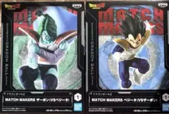 ドラゴンボールZ MATCH MAKERS フィギュア　ベジータVSザーボン
