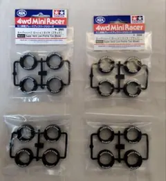 タミヤ ミニ四駆 スーパーハード ローハイトタイヤ 4セットのサムネイル
