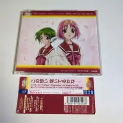 大好きだよ～Into Your Heart 「ToHeart」　OP