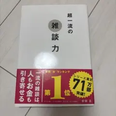 みゅー様 リクエスト 2点 まとめ商品