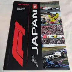 Honda RA626H ポスター非売品 - メルカリ