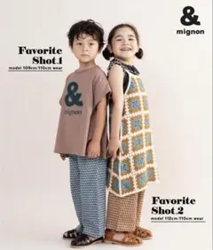 バースデイ &mignon 幾何学柄　ロングパンツ 120cm オレンジ　新品