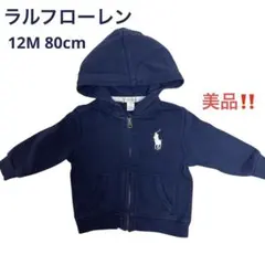 美品‼️12M 80 POLO パーカー ビックポニー