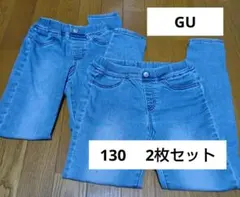 ジーユー　GU　130　ウルトラストレッチデニム　スキニーフィットパンツ　2枚