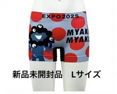 ホッシー様 リクエスト 2点 まとめ商品