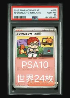 2026年最新】ヒカキンゲームの人気アイテム - メルカリ