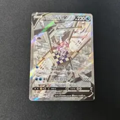 アルセウスV オリジンパルキアv オリジンディアルガv SA SR - メルカリ