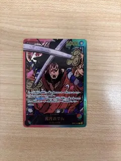 光月おでん L リーダーパラレル(リーパラ) 金箔