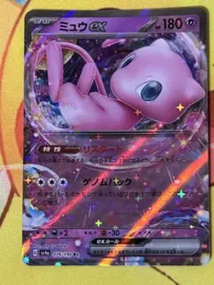 2026年最新】ミュウ ポケモンカード151の人気アイテム - メルカリ