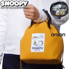 スヌーピー 保冷バッグ ランチバッグ クーラーバッグ レディース マスタード