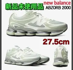 新品未使用‼️ New Balance U20002UU 27.5cm 希少☆