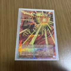 遊戯王 業火の魔神エクゾディア OF PSE