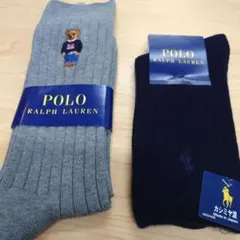Polo Ralph Lauren リブソックス 2色セット