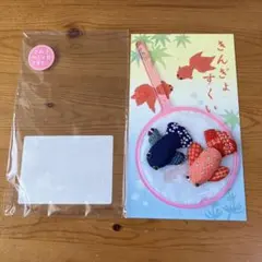 るいちゃん様 リクエスト 3点 まとめ商品