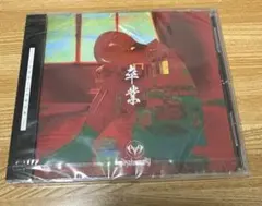 KAKUMAY 卒業 CD