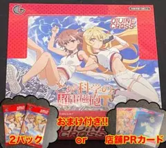 リリス 全巻セット 1・2巻　夏目時行 夏目時行 リリス 全2巻 - メルカリ