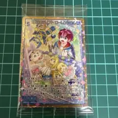 2026年最新】ゼクス z/x シークレットの人気アイテム - メルカリ