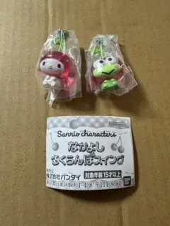 サンリオ　なかよしさくらんぼスイング