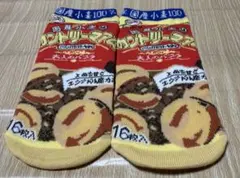 カントリーマアム ソックス おもしろ靴下