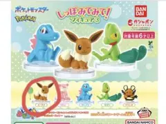 ポケットモンスター しっぽみてみて！フィギュア3 イーブイ 新品
