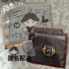 ハイキュー フリューくじ ぬいもっち
