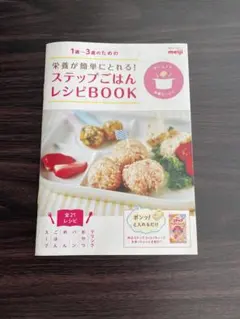 Item thumbnail for item 098030ac-3329-4907-88e0-116829f416e8