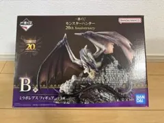 モンスターハンター　一番くじ　B賞　ミラボレアス　フィギュア