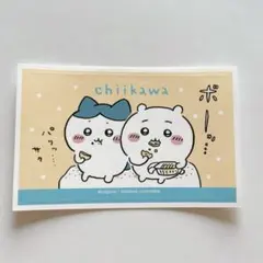 ちいかわ デコステッカー3 No.21
