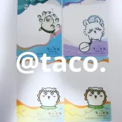 映画ちいかわ 人魚のひみつ クリアカード 4枚セット