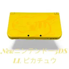 3dsll ピカチュウ　ポケモンセンター　新品未使用　メーカー生産終了 Newニンテンドー3DS LL ピカチュウ【イエロー】 [ゲーム機本体] 任天堂