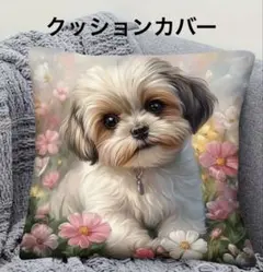 柚木沙弥郎 犬 クッションカバー - メルカリ
