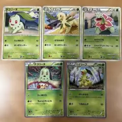 ポケモンカード メガニウム ベイリーフ チコリータ 3枚セット - メルカリ
