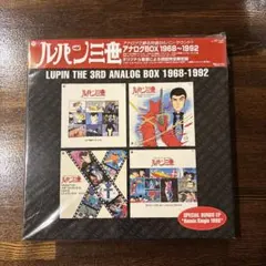 大幅値下げ レア・限定盤 ルパン3世 アナログBOX LP - メルカリ
