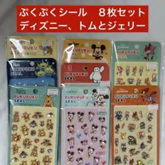 ディズニー、トムジェリ プクプクシール 8枚セットのサムネイル