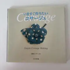 Item thumbnail for item 626cddcb-f164-442c-924a-a312654d2b53