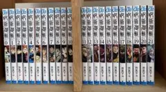 [新品未開封]呪術廻戦 1-21巻セット 呪術廻戦 コミック 0-21巻セット |本 | 通販 | Amazon