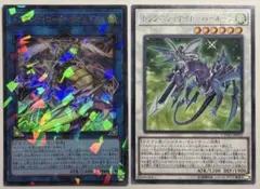 ドラグニティ ゲオルギアス ウルパラ　ドラグニティナイトハールーン　字レア②59のサムネイル