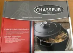 2026年最新】シャスール 鍋24の人気アイテム - メルカリ