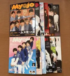 Myojo 明星 2020 まとめ売り