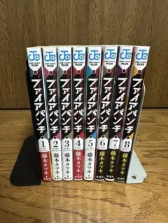 ファイアパンチ 全8巻セット