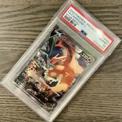 2025年最新】リザードンv sr psa10 103/100の人気アイテム