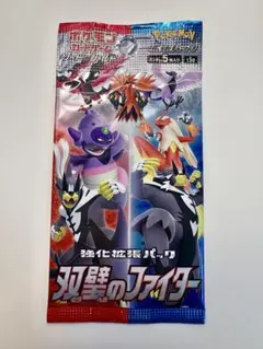 双璧のファイター　絶版パック GMP