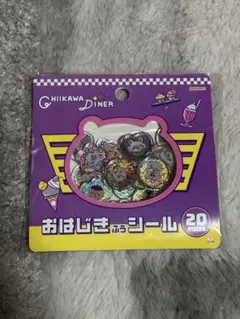 ちいかわ　おはじきふうシール　おはじきシール　diner