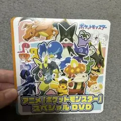 ポケパーク限定版　ポケモンキッズスペシャル　全5種 ポケパーク限定版 ポケモンキッズスペシャル 全5種 ポケモン