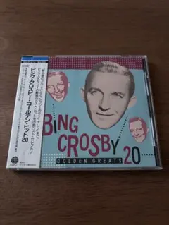 ビング・クロスビー・ゴールデン・ヒット20 / CD