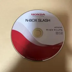 2026年最新】サービスマニュアル N-BOXの人気アイテム - メルカリ