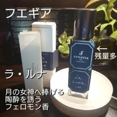 林和希 ツアーグッズ オードパルファン Brooklyn Lullaby 香水 - メルカリ