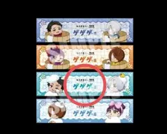 鬼太郎誕生 ゲゲゲの謎 極楽湯 RAKU SPA マフラータオル - メルカリ