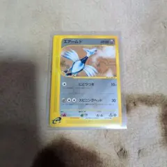 ポケモンカードe エアームド　拡張パック第4弾 裂けた大地