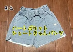 おはぎ様 リクエスト 2点 まとめ商品